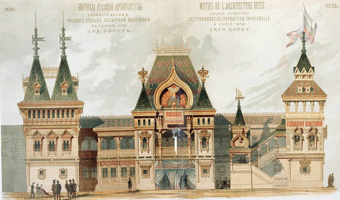 Лист Ивана Ропета: главный фасад русского отдела Всемирной выставки 1878 года с башнями и центральным фронтоном