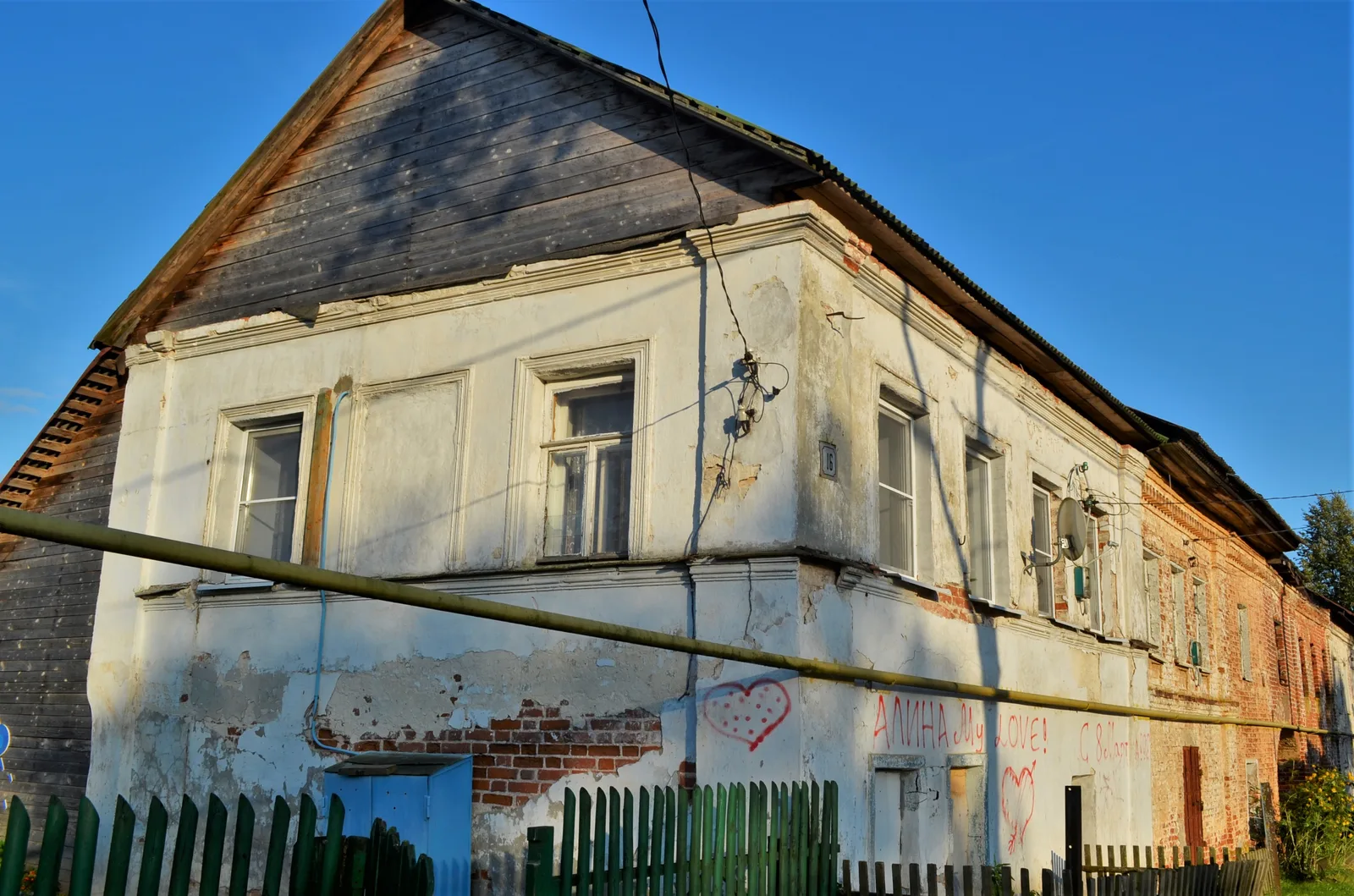 Фасад дома 16 на улице Клюшниково