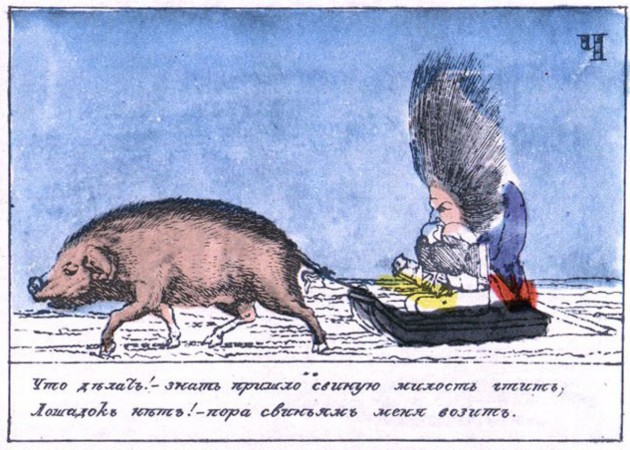 Теребеневская азбука — буква Ч