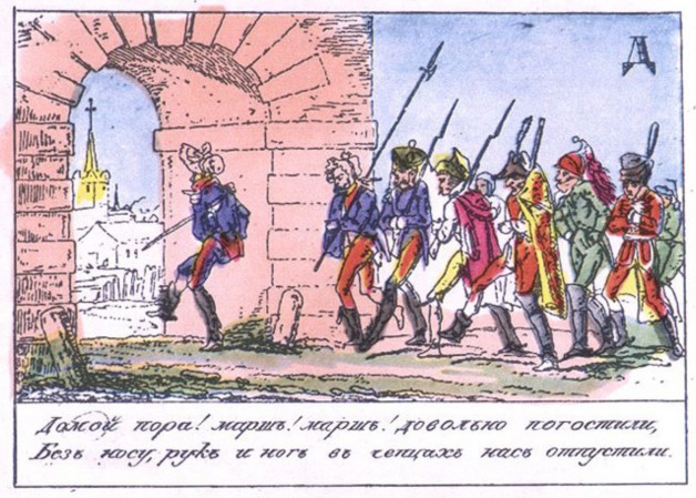Теребеневская азбука — буква Д