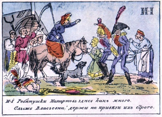 Теребеневская азбука — буквы И и I