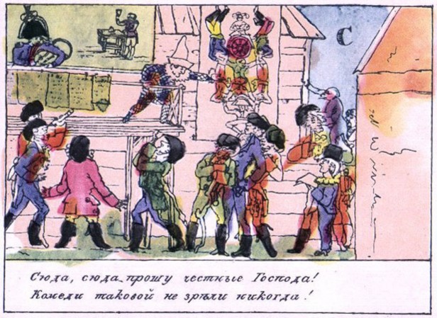 Теребеневская азбука — буква С