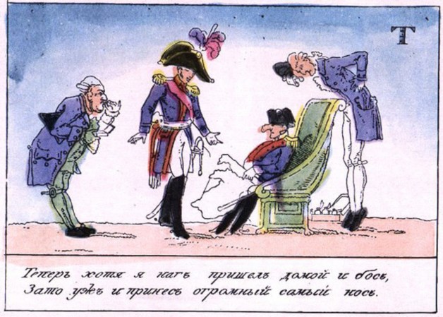 Теребеневская азбука — буква Т