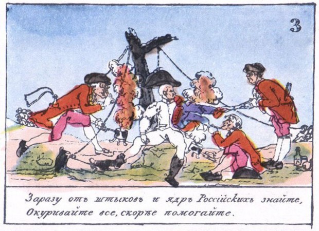 Теребеневская азбука — буква З
