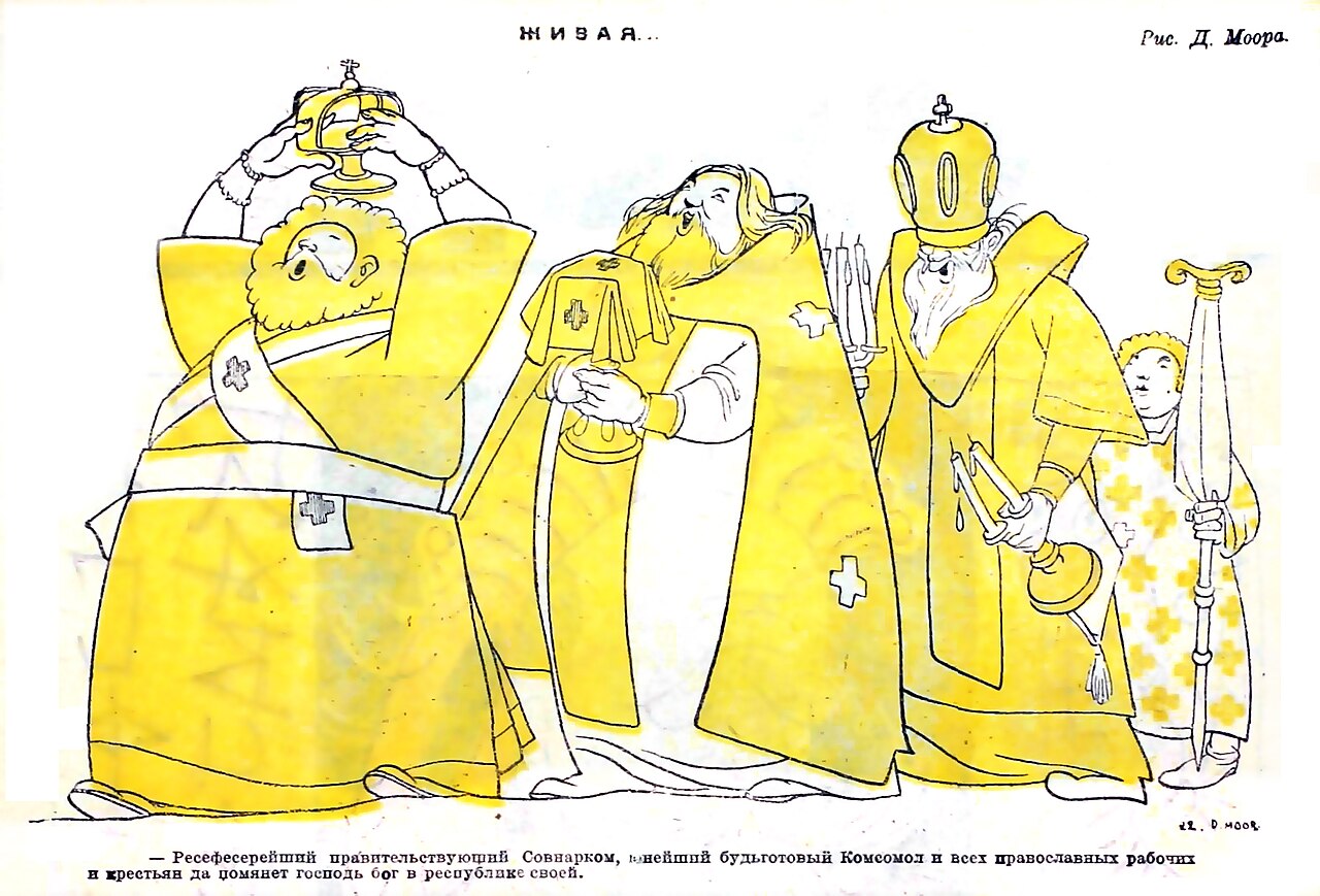 Карикатура Дмитрия Моора на «Живую церковь», 1922