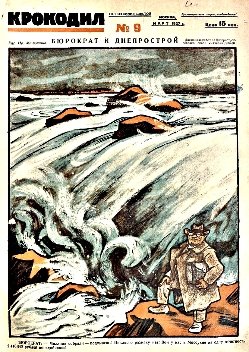Обложка «Крокодила», № 9, 1927