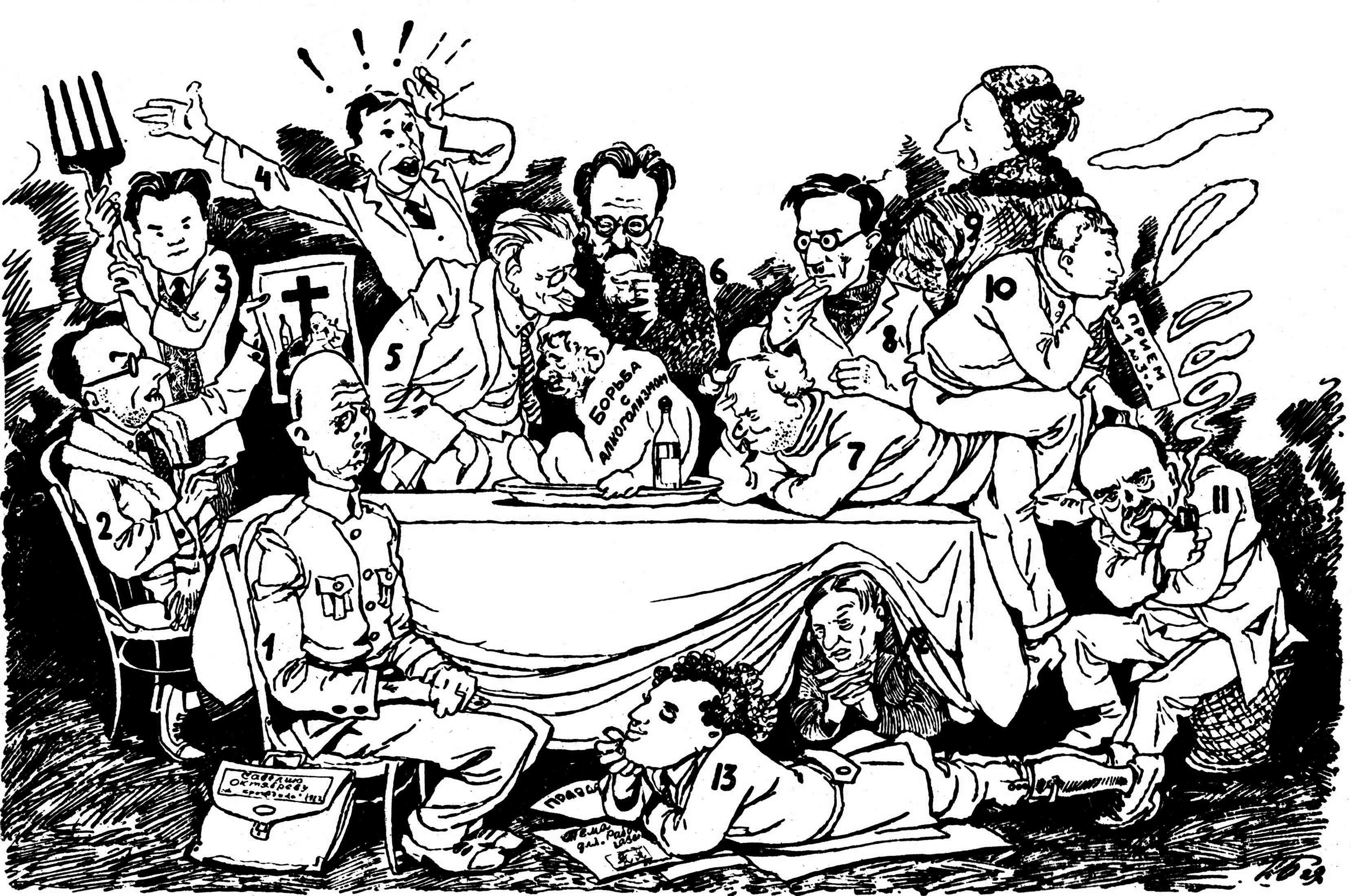 Фото редакции журнала «Крокодил», 1929