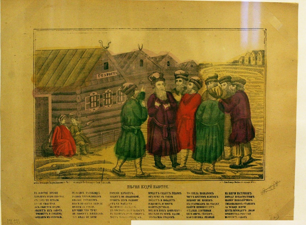 Лист целиком: картинка и шесть столбцов стихов
