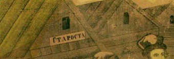 Дом с доской «СТАРОСТА»