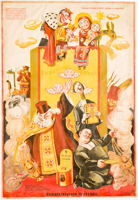 «Рождественский петрушка», 1929