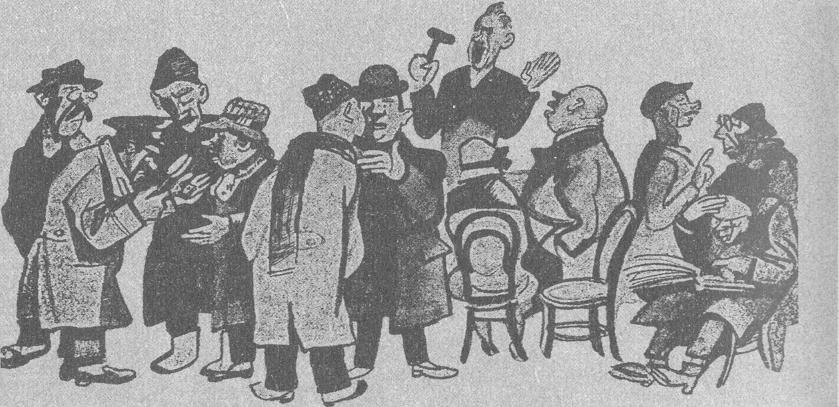 «Пуритане и барабанщики», вариант