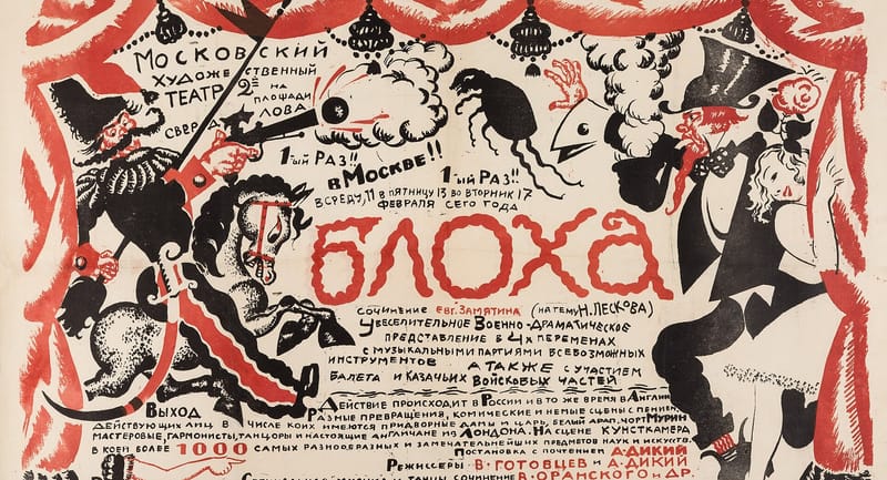 Красно-чёрная афиша 1925 года: казак с саблей и пистолетом, огромная чёрная блоха, англичанин в цилиндре и надпись «Блоха»