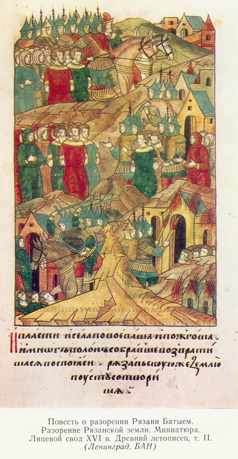 Миниатюра Лицевого летописного свода XVI века: татары Батыя разоряют Рязань