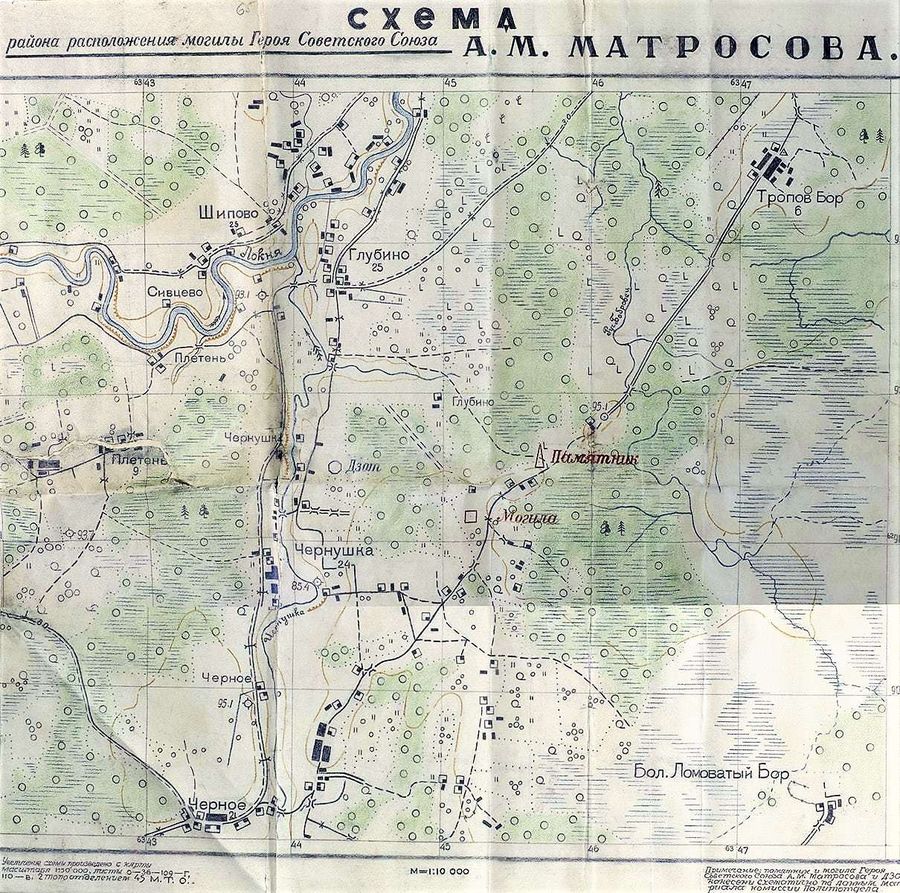 Схема 1944 года: карта местности у деревень Чернушки, Плетень и Тропов Бор с отметкой первой могилы Матросова