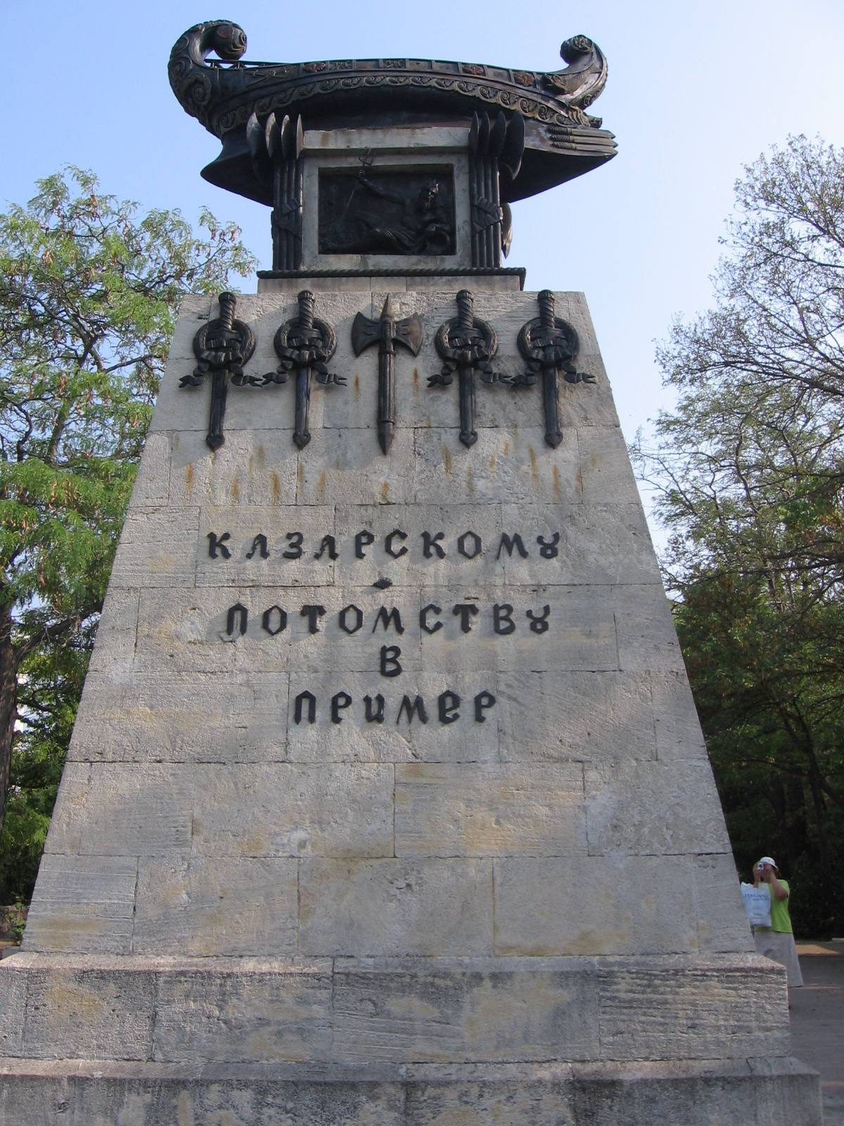 Памятник Казарскому в Севастополе: колонна с кораблём наверху