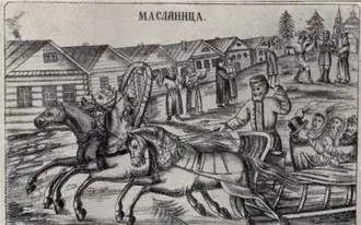 Лубок 1839 года «Масленица»: катание на санях и гулянье